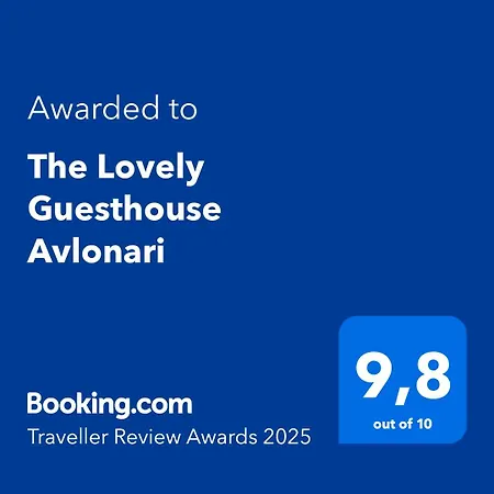 The Lovely Avlonari Avlonarion